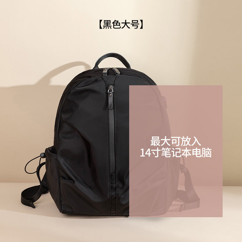 『B2361012』牛津布多功能USB旅行雙肩包