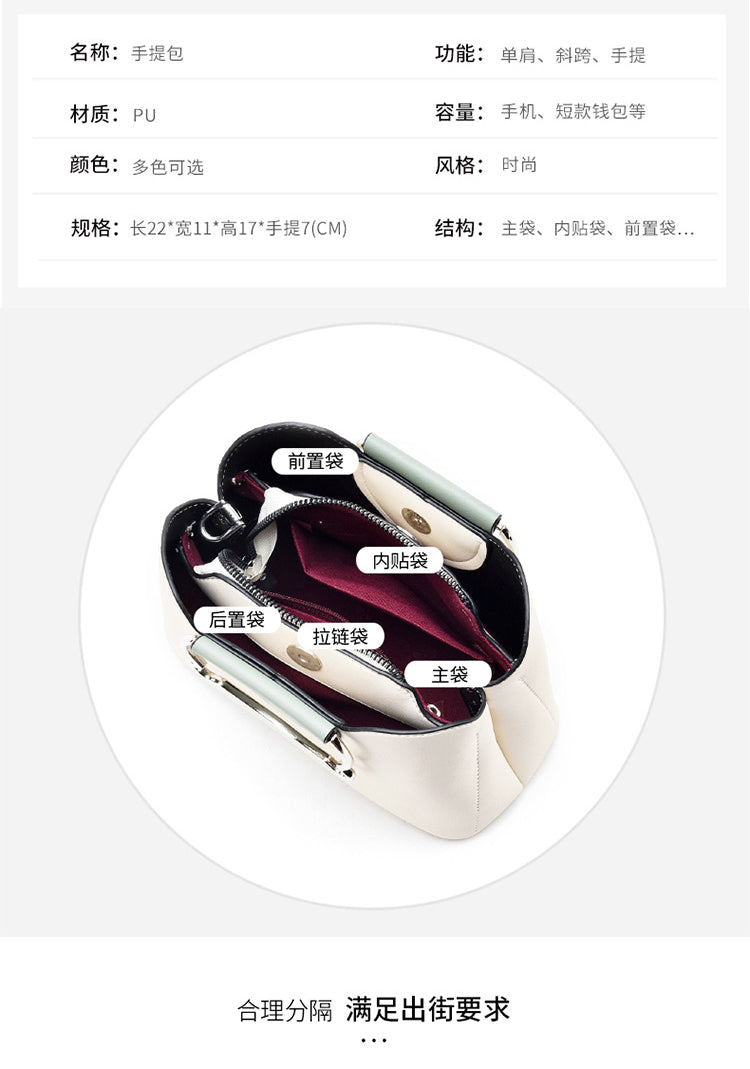 『C234639』韓版可愛小熊手提單肩包