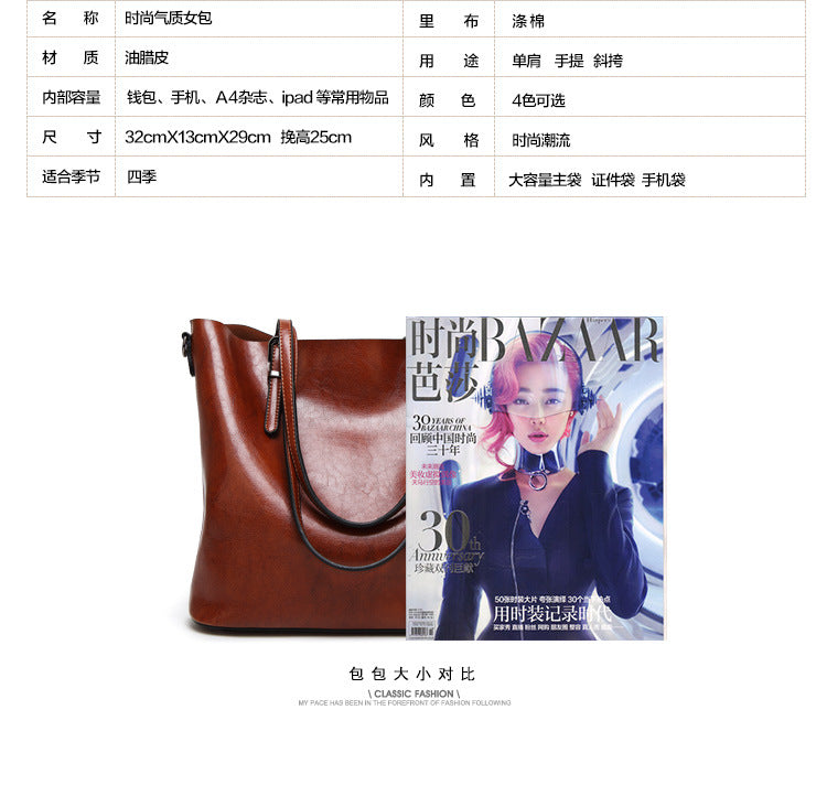 『B233285』歐美優雅新寵時尚單肩包