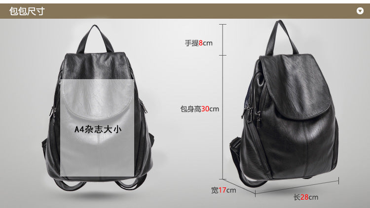 『B2332460』韓版易搭休閒軟皮雙肩包