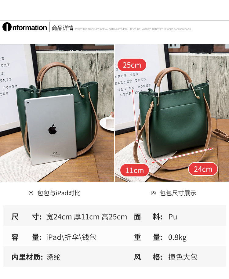 『B2333010』歐美易搭時尚手提單肩包