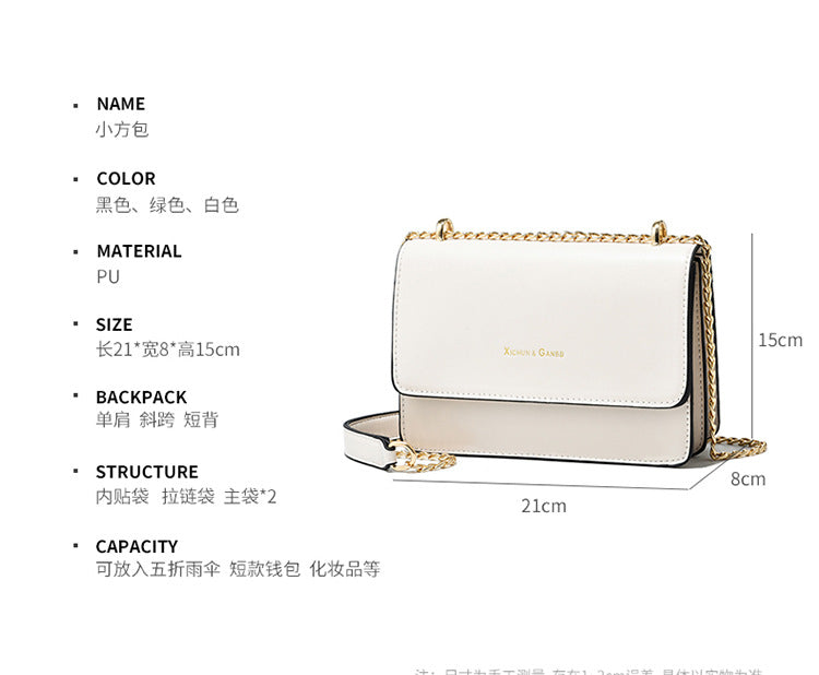 『C234659』歐美簡約鏈條雙肩包
