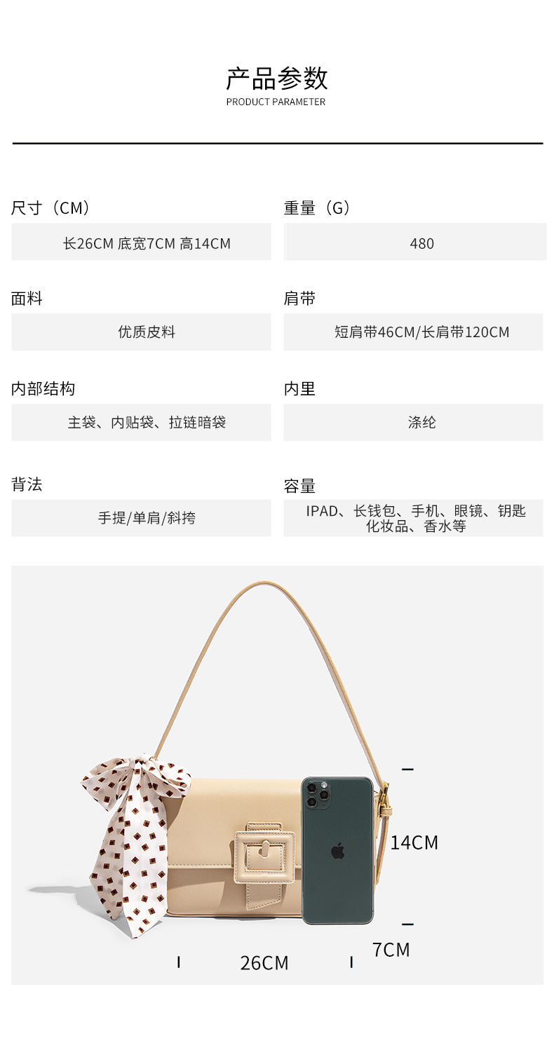 『B2332839』歐美優雅單肩腋下包