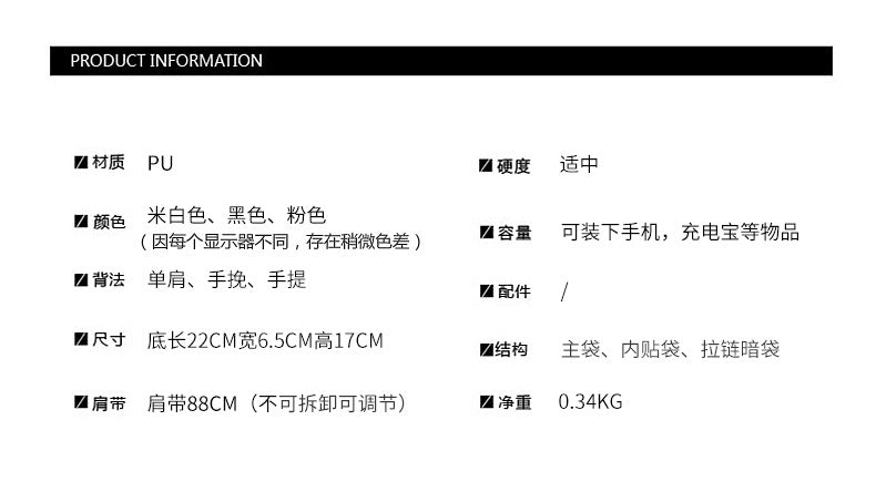 『B2332841』小眾百搭手提袋
