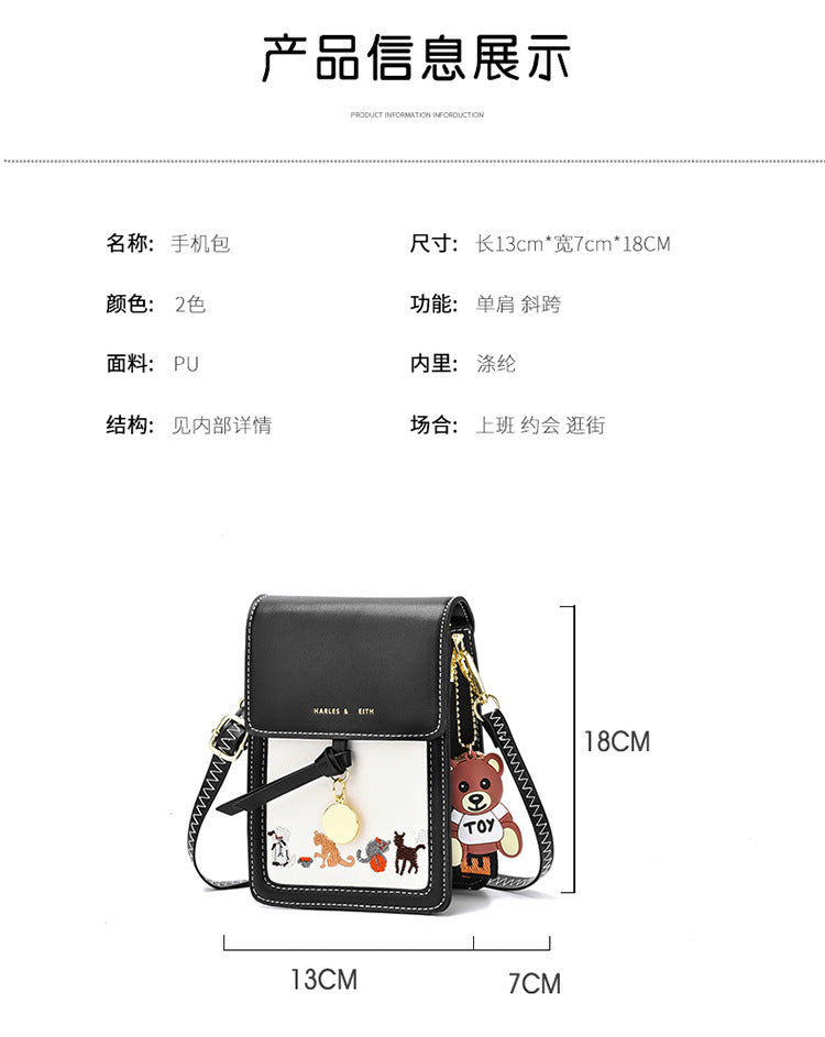 『C234646』韓版時尚優雅手機包