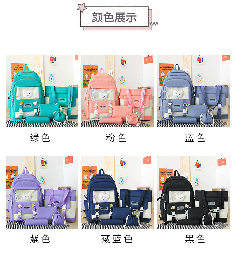『A2332243』日系五件套簡約多功能實用學生包