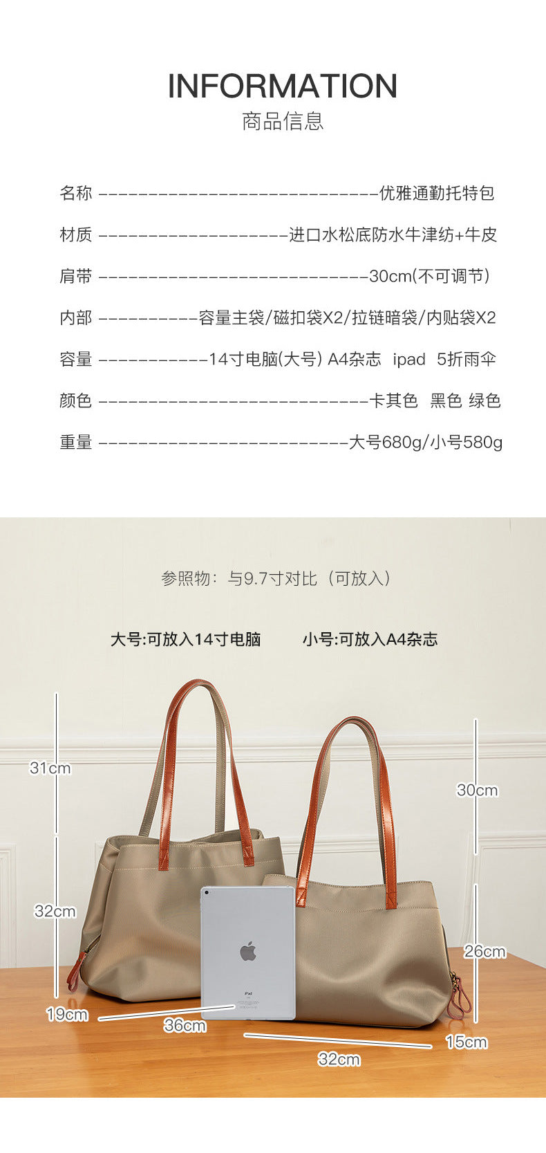 『B2333030』休閒尼龍大容量托特包
