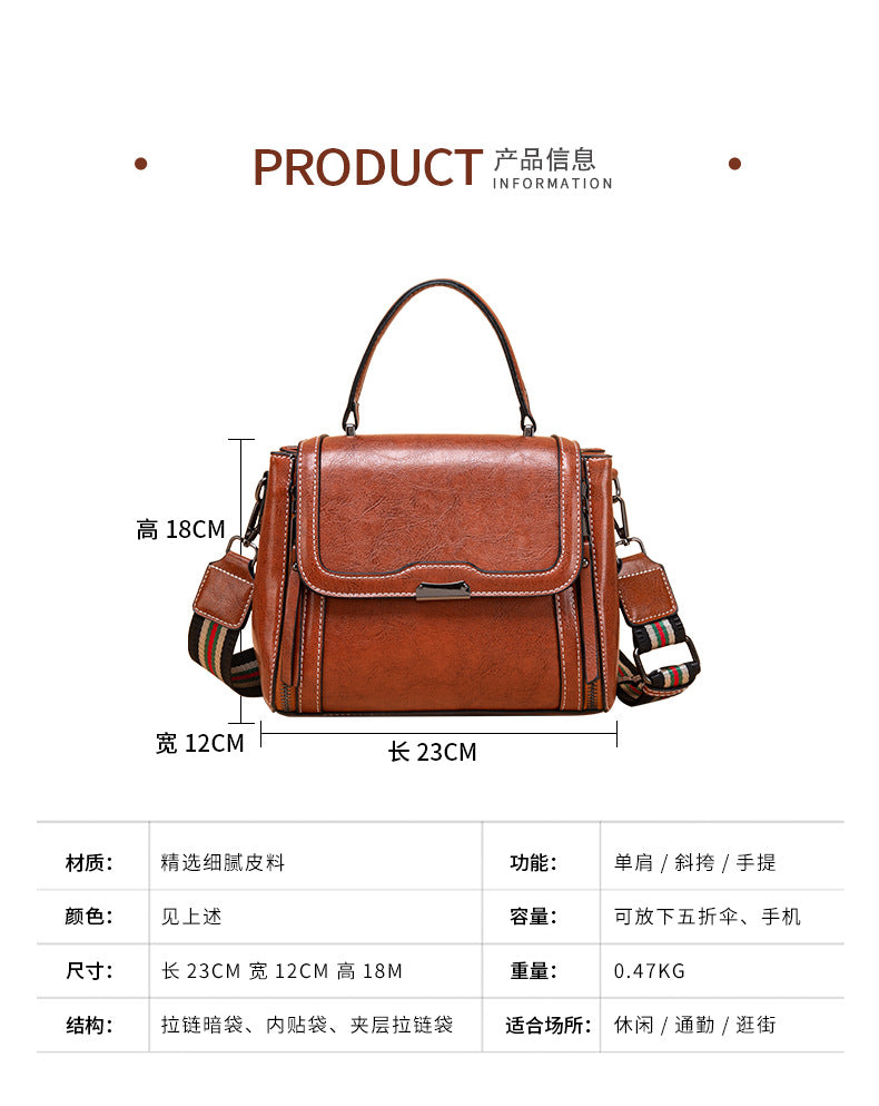 『B2333011』復古油蠟皮手提小方包