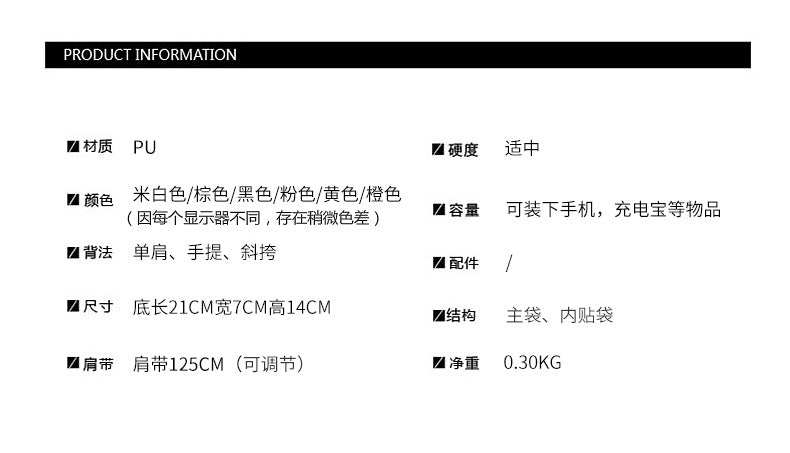 『B2342217』歐美时尚百搭凱莉包