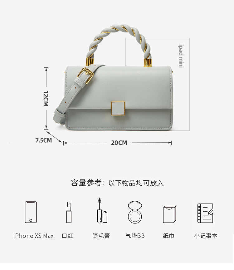 『B2333023』韓版易搭麻花小方包
