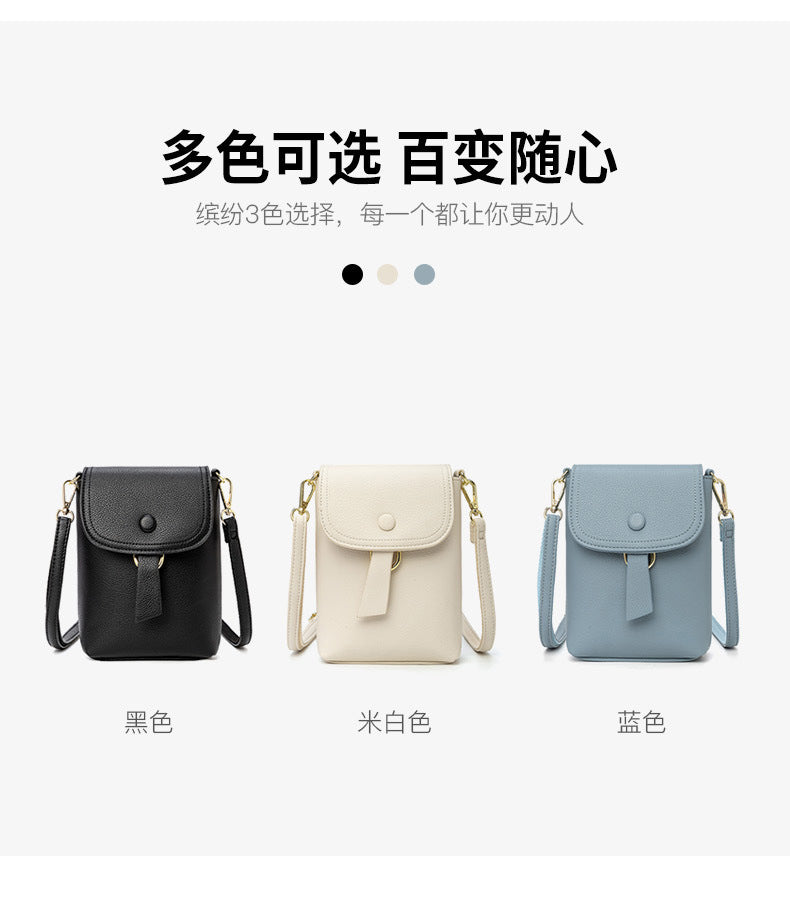 『B2332817』簡約迷你單肩包