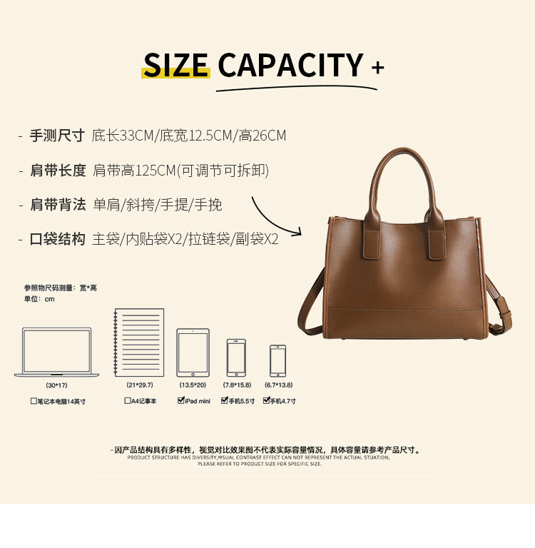 『B2333024』韓版簡約百搭手提單肩包