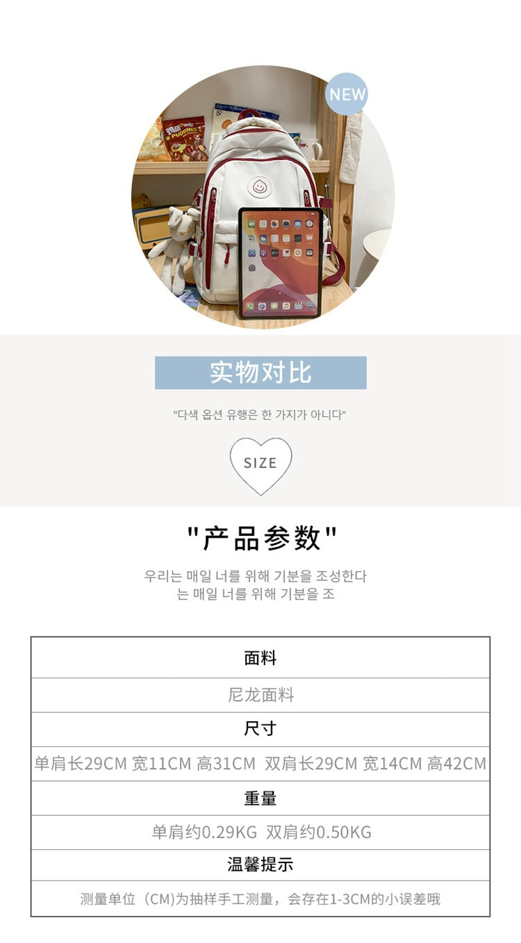 『A2342225』韓版時尚百搭大容量書包