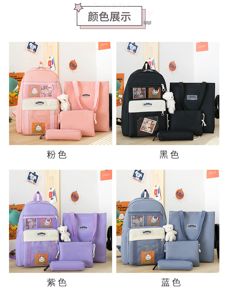 『A2332249』日系四件套多功能實用學生包