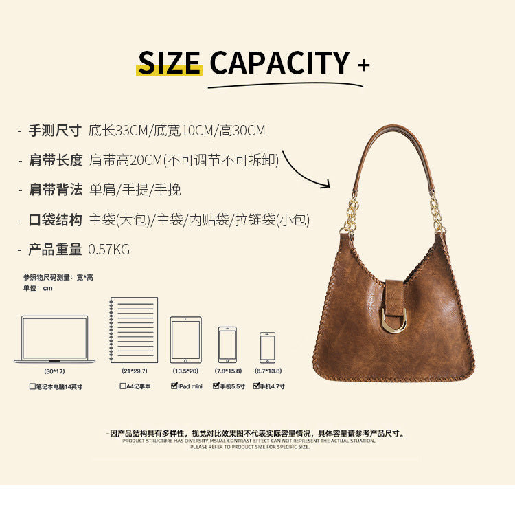 『B2332827』復古編織軟皮單肩子母包