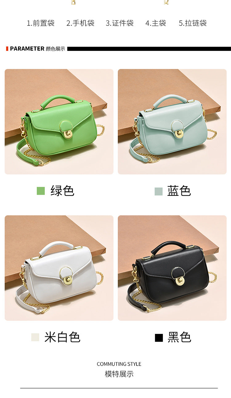 『C234687』歐美時尚品味小方包