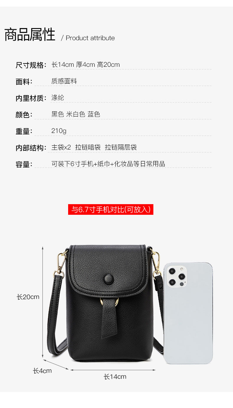 『B2332817』簡約迷你單肩包