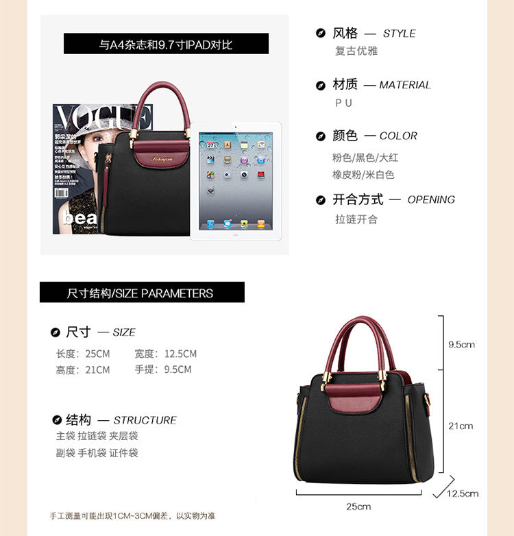 『C234682』歐美大容量復古單肩包