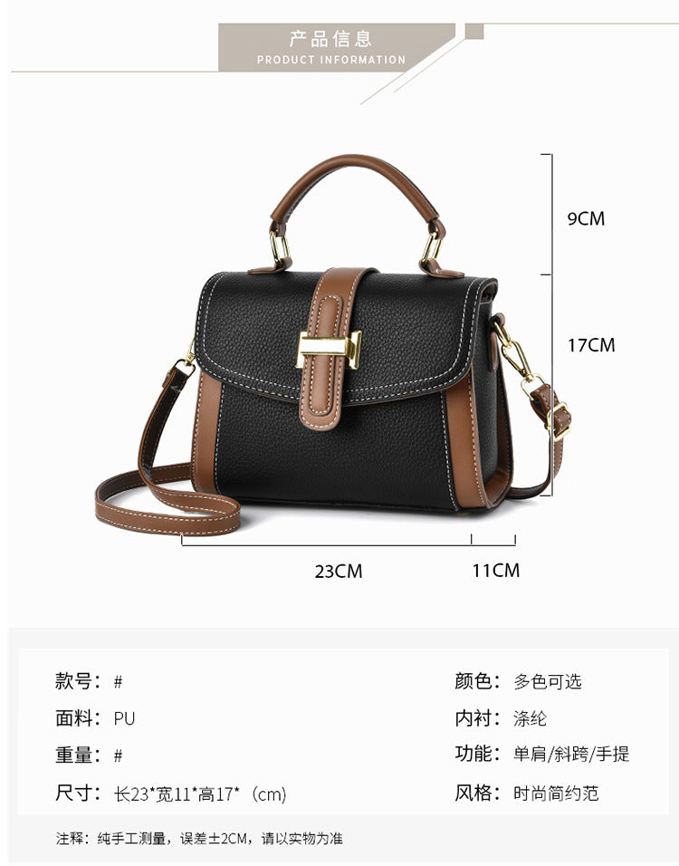 『C234650』歐美休閒時尚小方包