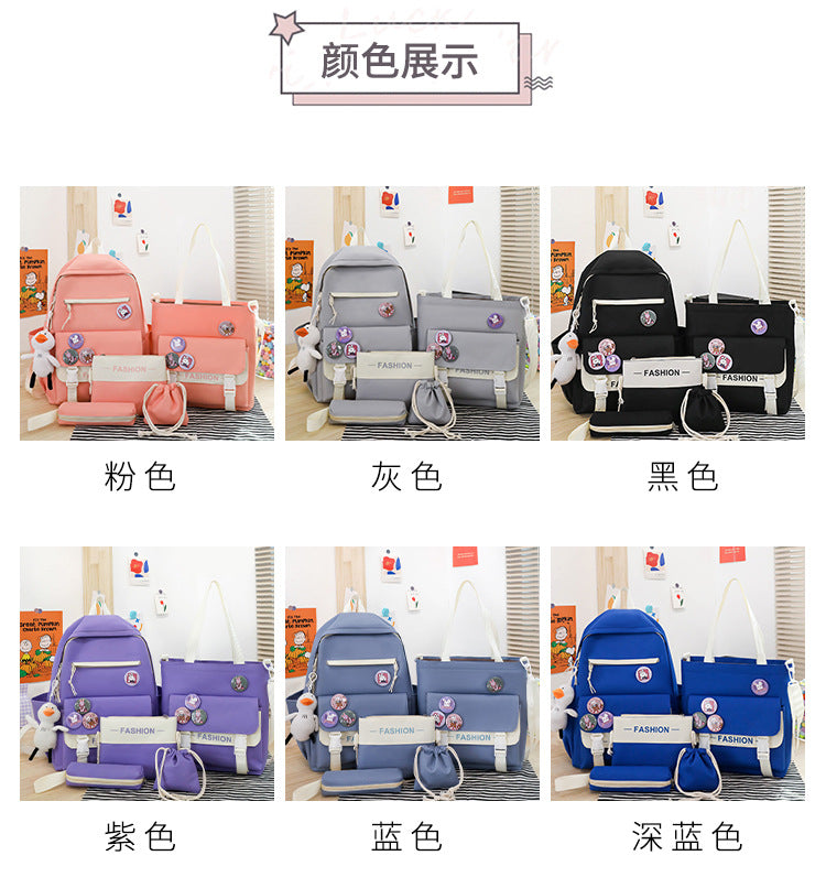 『A2332219』韓版五件套簡約純色學生包