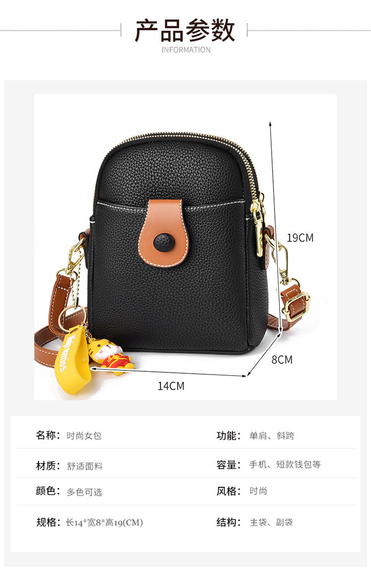 『C234614』韓版簡約皮革手機包